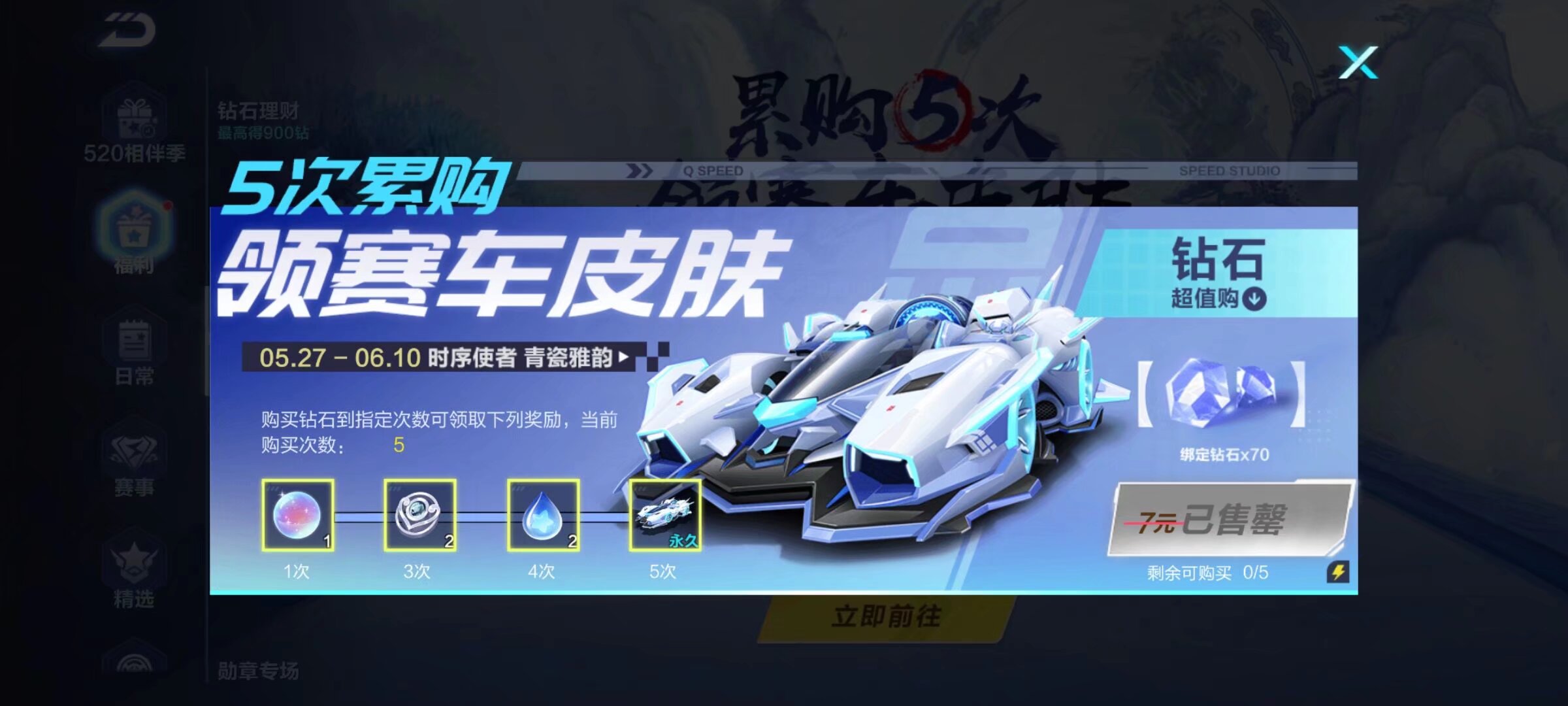 中国女足向 中国女足向