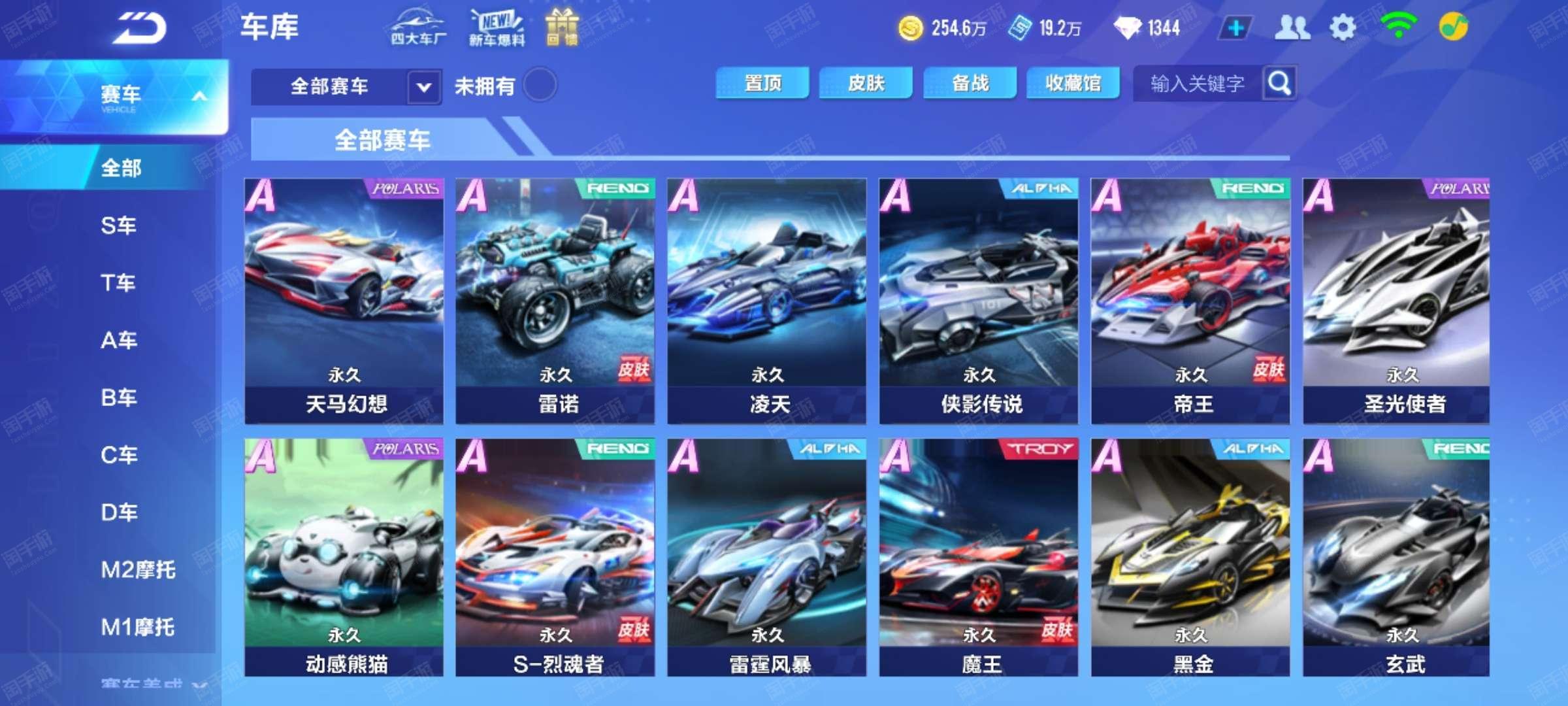 稳操胜券 稳操胜券